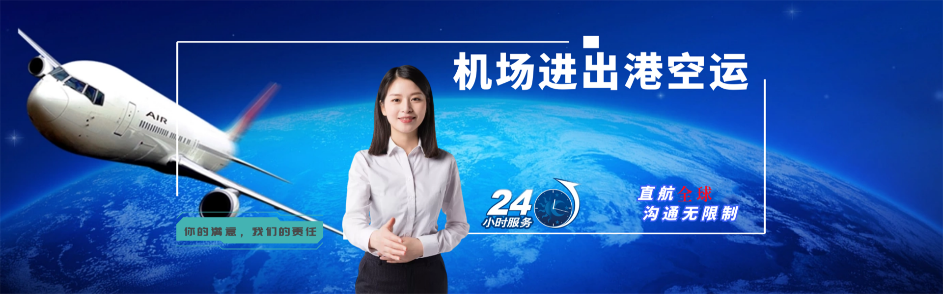 高新区到意大利物流公司-高新区至意大利物流专线-高新区空运到意大利-优时通物流有限公司