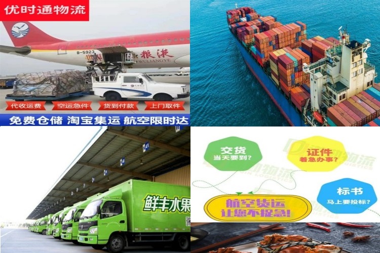 高新区到意大利航空货运公司-高新区到意大利物流专线